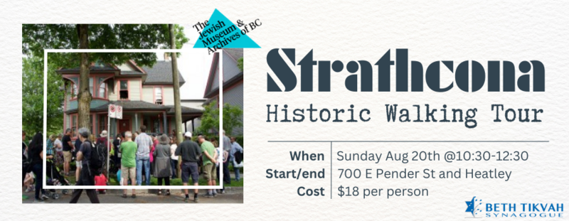 Banner Image for Strathcona Historic Walking Tour