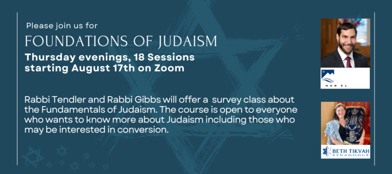 Banner Image for Foundations of Judaism 