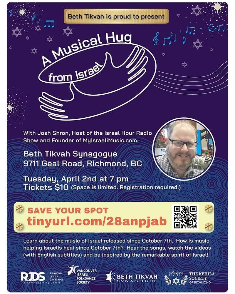 Banner Image for A Musical Hug from Israel with Josh Shron 