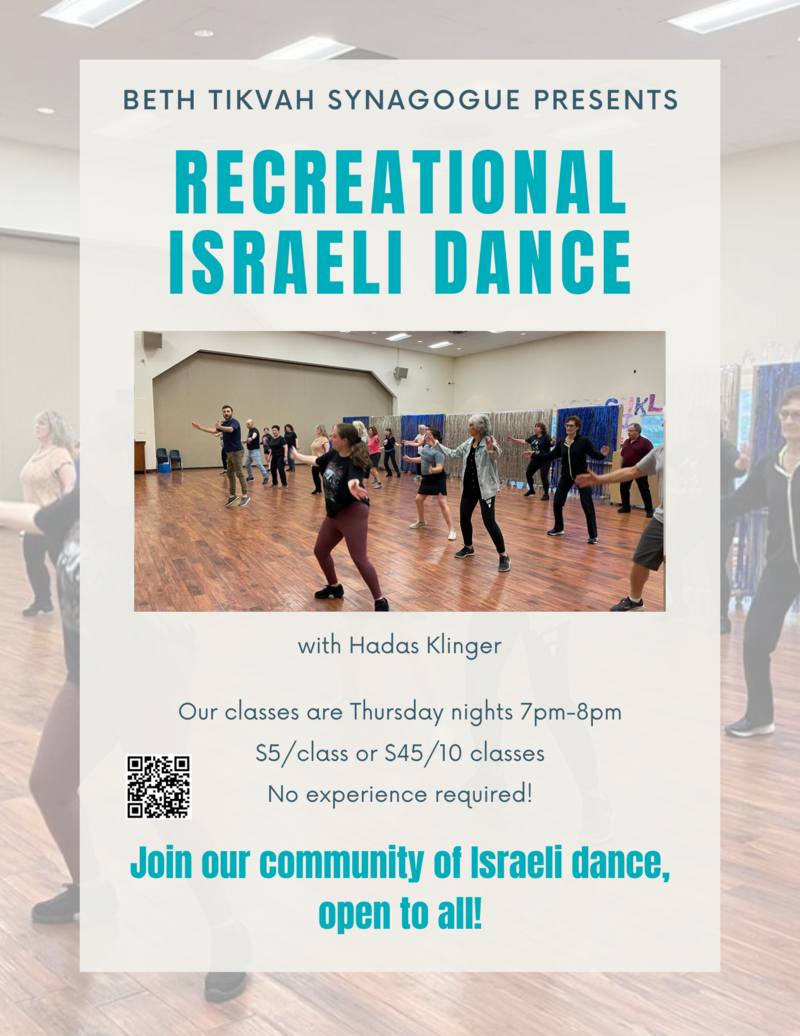 Banner Image for Israeli Dancing with Hadas Klinger